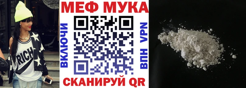 Меф мука  гидра ONION  Камышин 