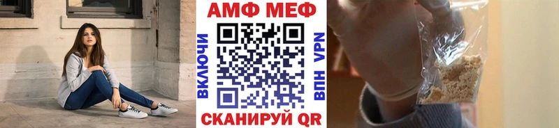 как найти наркотики Камышин shop телеграм Метамфетамин витя