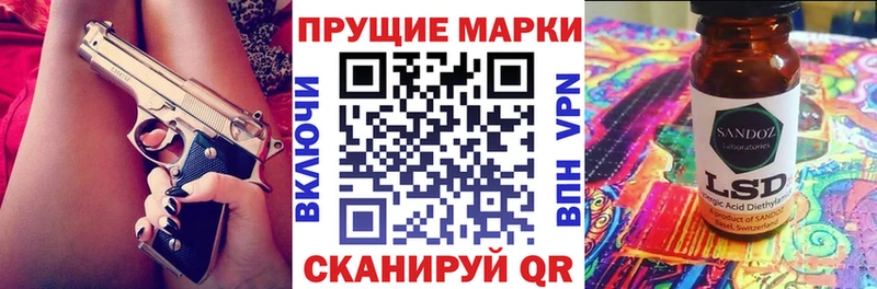 Марки 25I-NBOMe 1,8мг  Камышин 