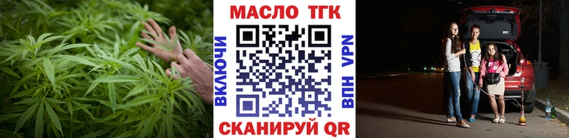 маркетплейс состав  купить наркотик  Камышин  Дистиллят ТГК гашишное масло 