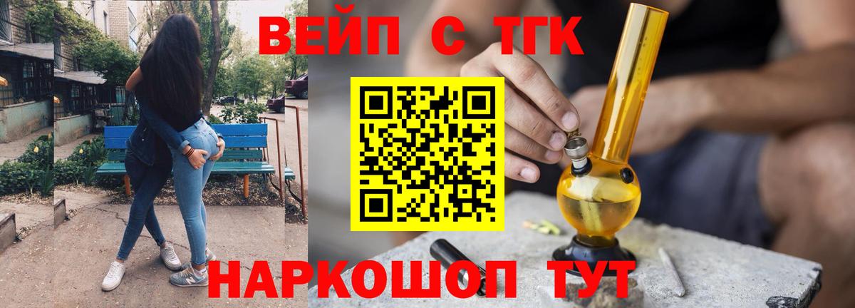 ЭКСТАЗИ Камышин