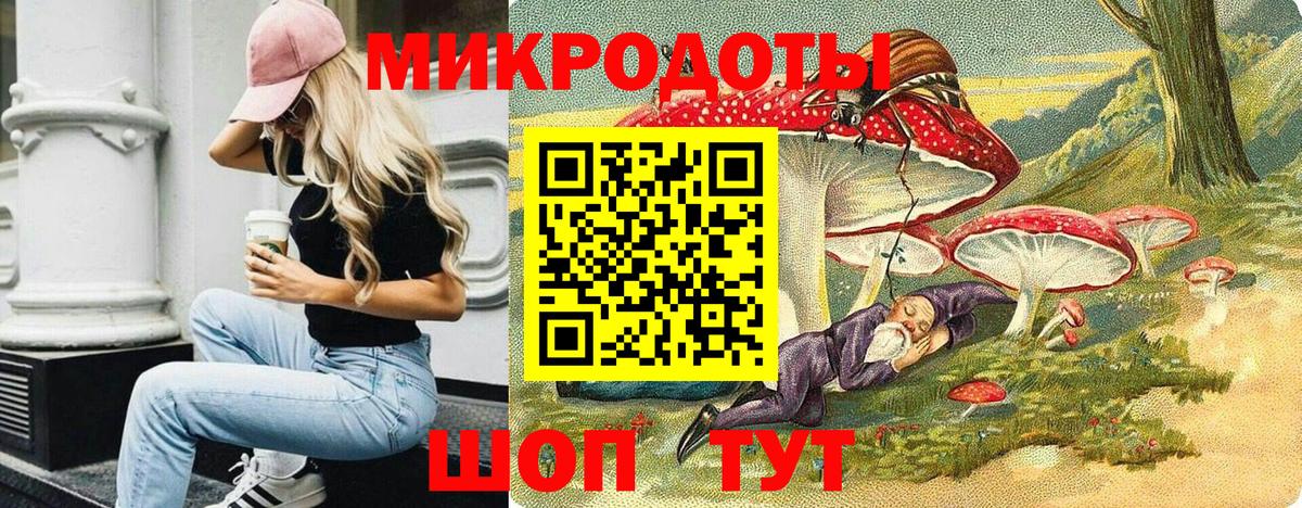 Галлюциногенные грибы Psilocybine cubensis  Галлюциногенные грибы мухоморы  Вход с VPN  хочу наркоту  Камышин 
