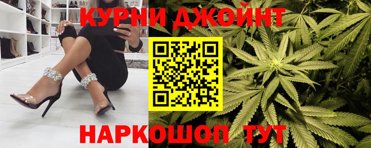 Марихуана Bruce Banner  Бошки Шишки VHQ  Камышин  Вход с VPN 